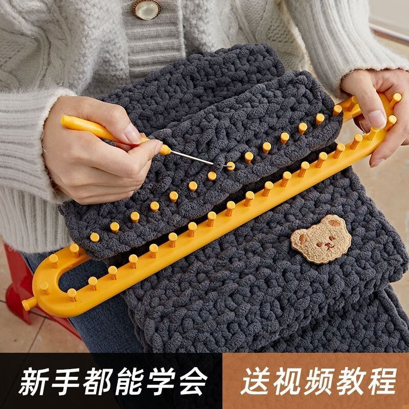 wcz织围巾神器密齿超大编织围巾手工自己织材料包全套工具懒人初学者