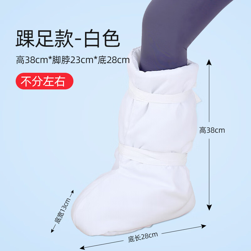加厚护腿受伤脚踝脚部防寒手术后打石膏袜子 加厚棉[成人短款]单只装