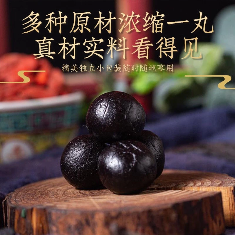 恩久爱鹿鞭丸鹿鞭膏人参鹿鞭丸鹿鞭尾膏 三盒超值装