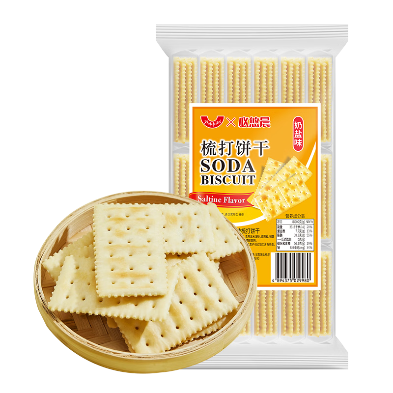 peppito奶鹽蘇打餅干咸味堿性孕婦中老年胃酸辦公圣誕元旦年貨早餐小零食 【3包裝】【店長(zhǎng)推薦】奶鹽味*3