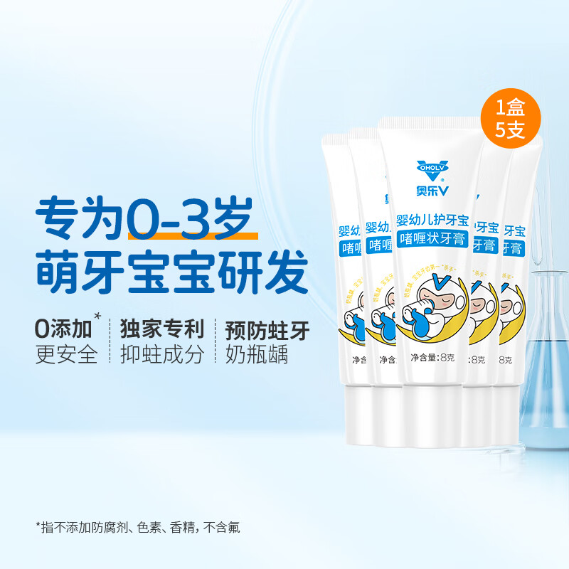 V0-1-3Ӥ׶ ͯ޷ چ һ