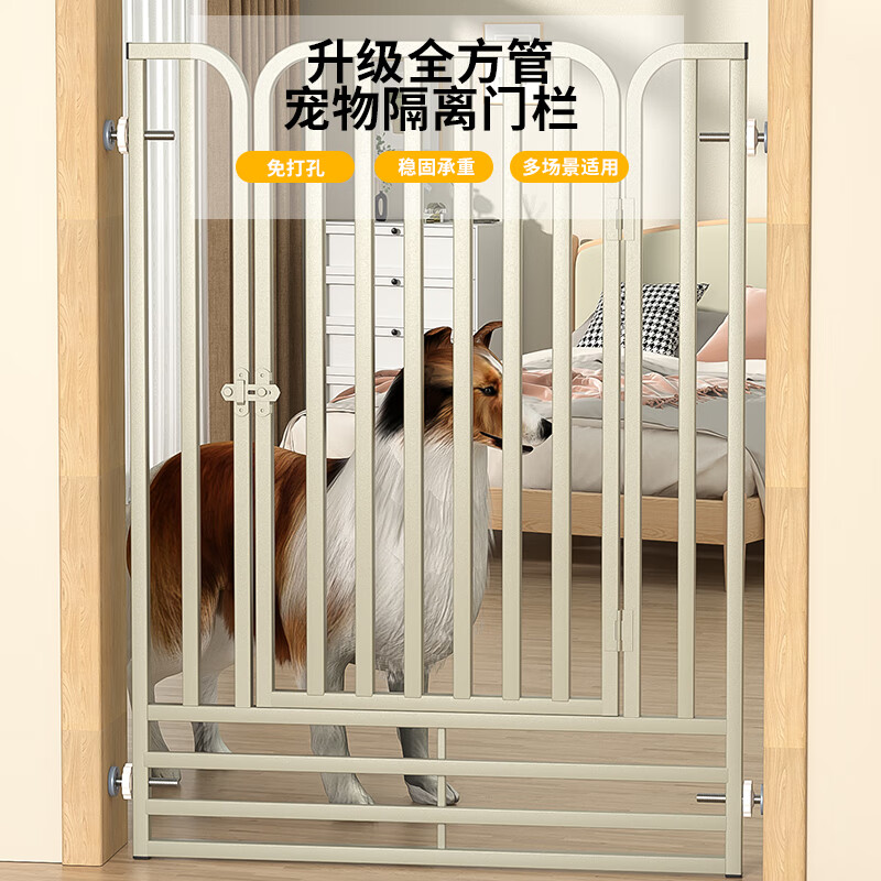 憨憨寵寵物圍欄防貓門欄室內方管加密隔離門欄大中小型犬柵欄防護安全門 高100cm 適用范圍77-82cm門