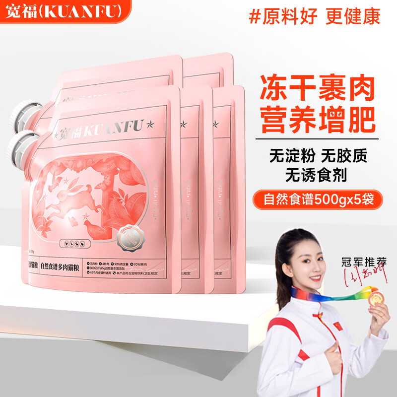 手机猫干粮价格波动网|猫干粮价格走势图