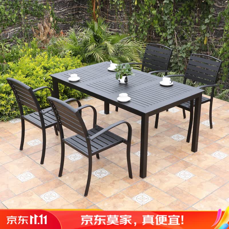 莫 家休闲露天露台外摆阳台露台庭院花园桌椅铝合金桌椅搭配 4+1【配160cm铝合金三横拼花长桌】高性价比高么？
