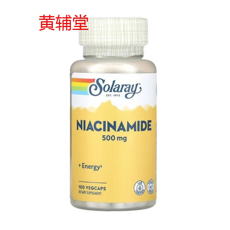 美国Sola烟酰胺焕白口服胶囊烟酰胺素食胶囊皮肤健康500mg