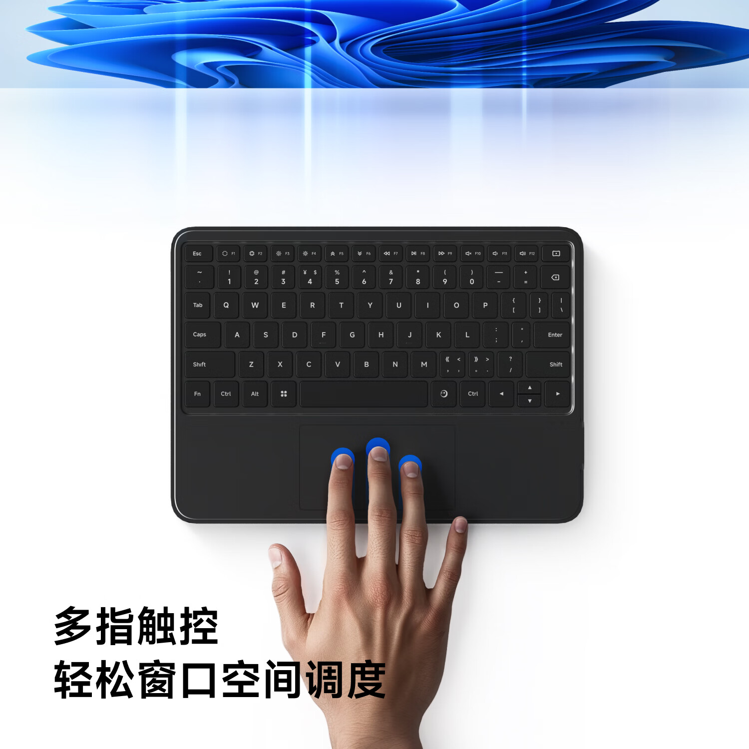 INAIR Touchboard键盘 蓝牙充电 无线超薄 轻便易携带 商务办公电脑平板笔记本键盘 全能套装键盘【标准版】