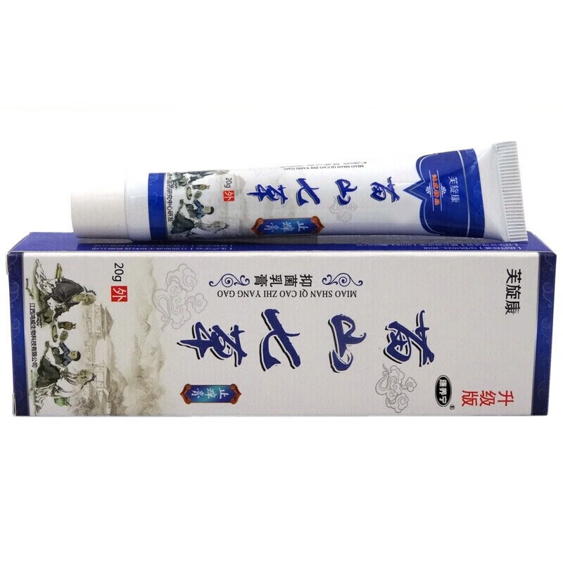 芙旋康苗山七草止i痒膏20g/支 1盒装