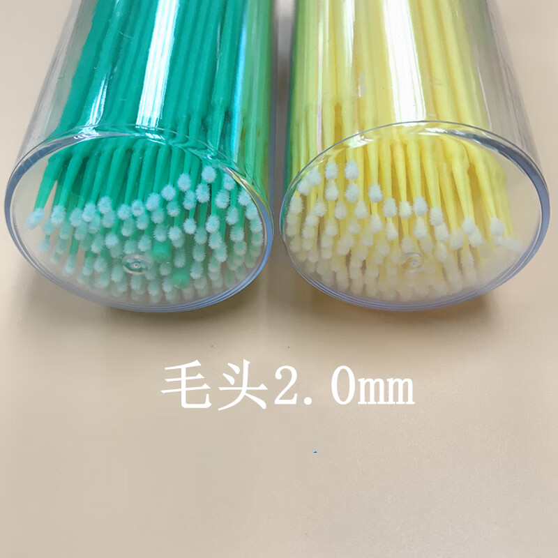 牙科一次性耗材 口腔粘结剂小毛棒 小毛刷涂药棒 100支 1瓶100支毛头