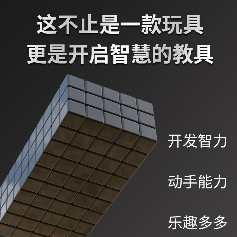 磁力方块正方体怎么做_磁力片拼正方形 磁力方块正方体怎么做_磁力片拼正方形（磁力片拼正方体有几种拼法 6个月） 磁力资讯
