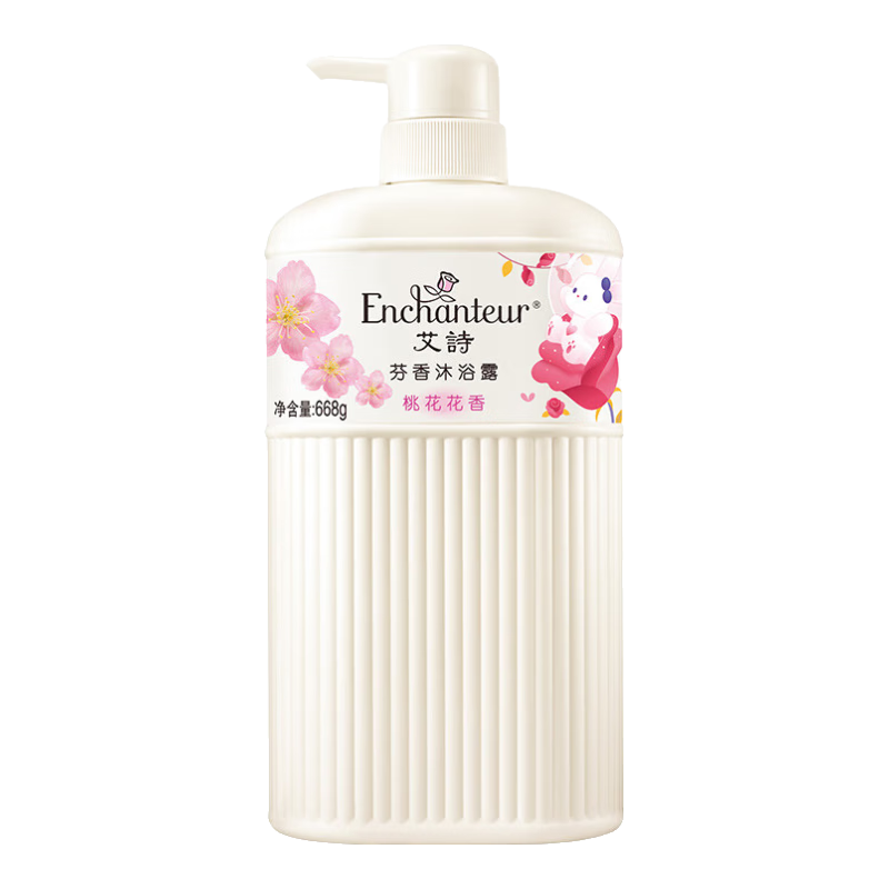 PLUS��Ա�����׹�����ʫ��Enchanteur����ԡ¶ �����ԡ�� �һ�����668g