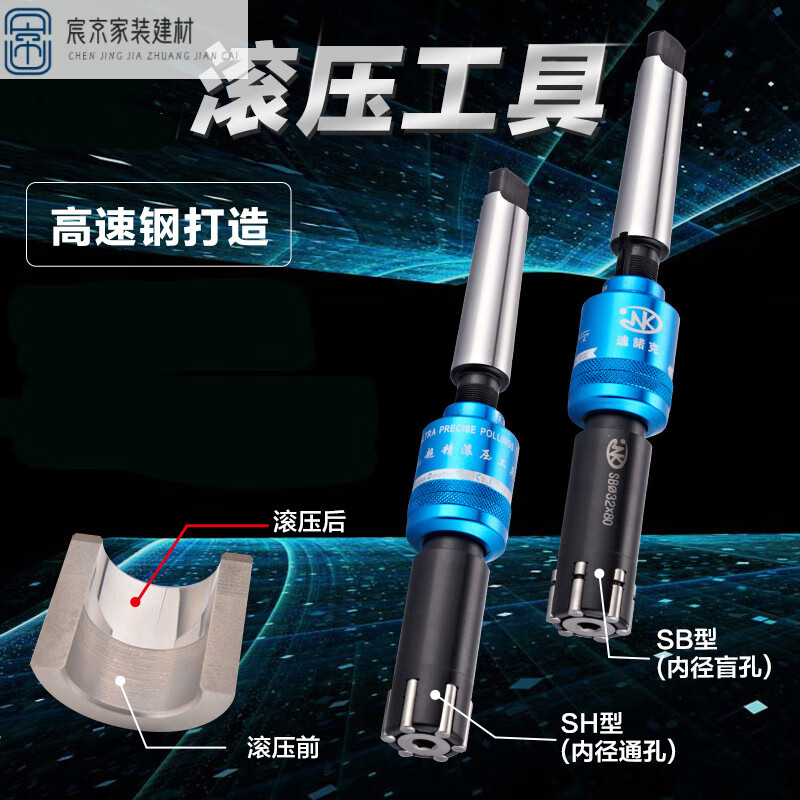 黍鱼滚压刀 内孔镜面铰刀 滚压工具 滚光刀直锥柄挤压头 6