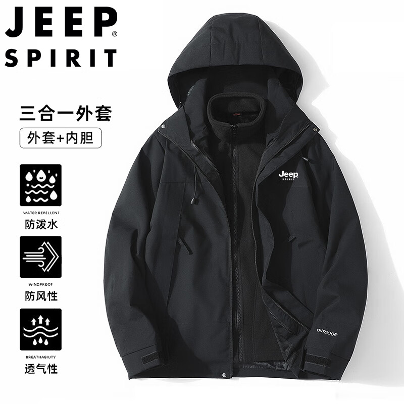 15��20�㣺JEEP SPIRIT ���ճ������ ����һ�п�����  69.5Ԫ����ʱ4Сʱ��