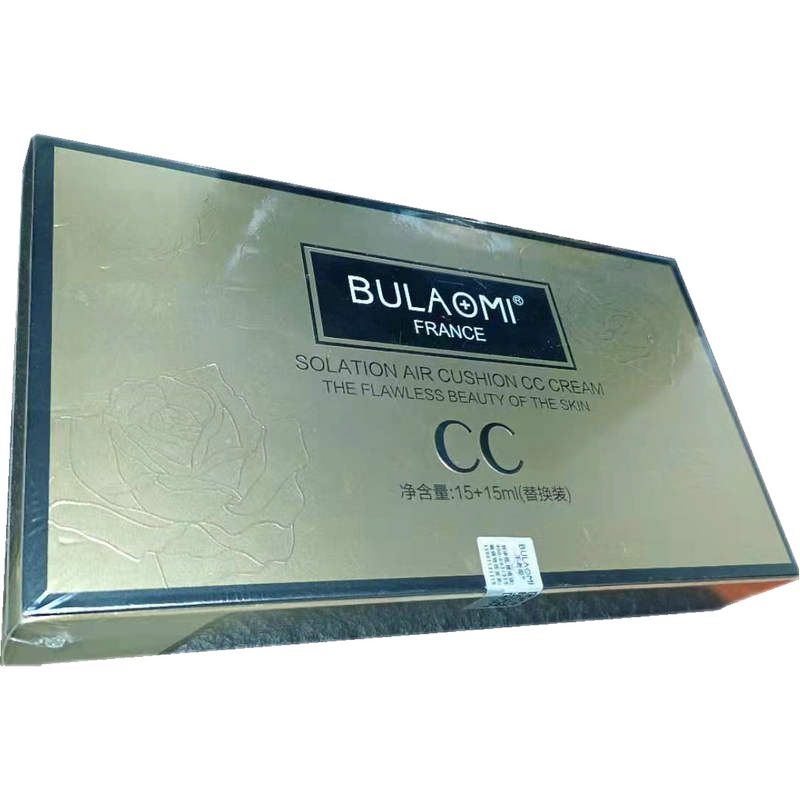 走近不老密—气垫CC霜价格走势及购买建议|怎样查气垫CCCC霜历史价