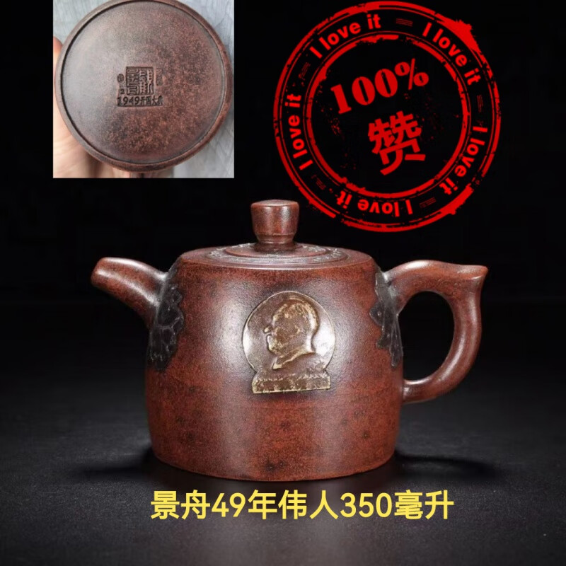 顾景舟真品老紫砂壶处理一批宜兴一厂纯全手工仿做旧紫砂石瓢茶壶