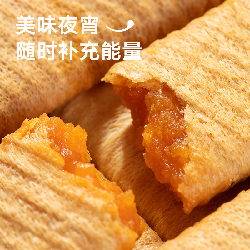 来伊份(lyfen)夹心凤凰蛋卷178g*2鸡蛋卷饼干早餐夹心酥脆卷休闲零食