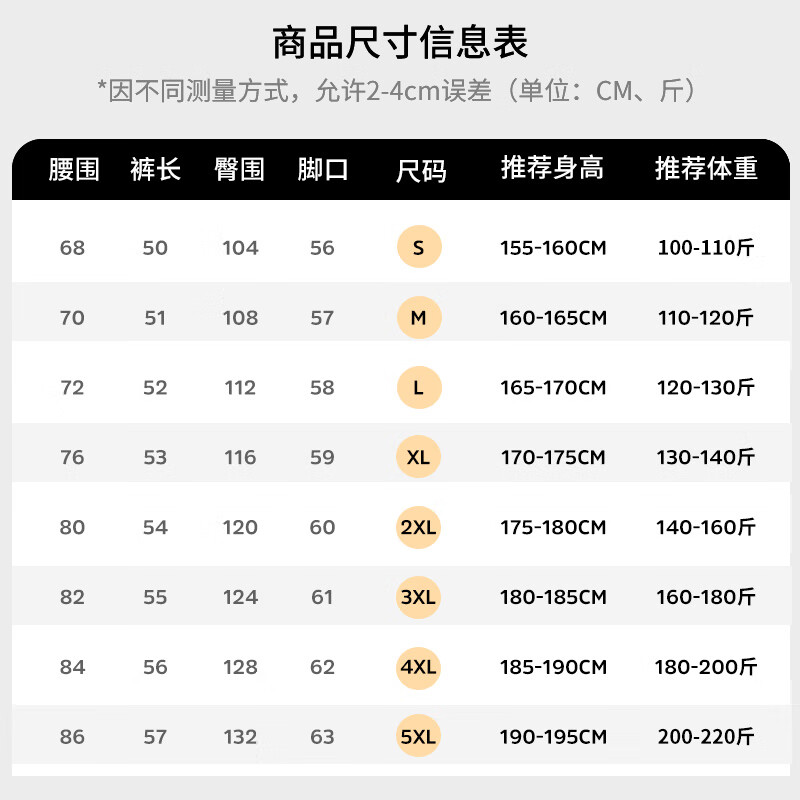 xzax冰丝短裤男夏季薄款速干潮牌宽松篮球休闲五分裤外穿黑色运动裤子