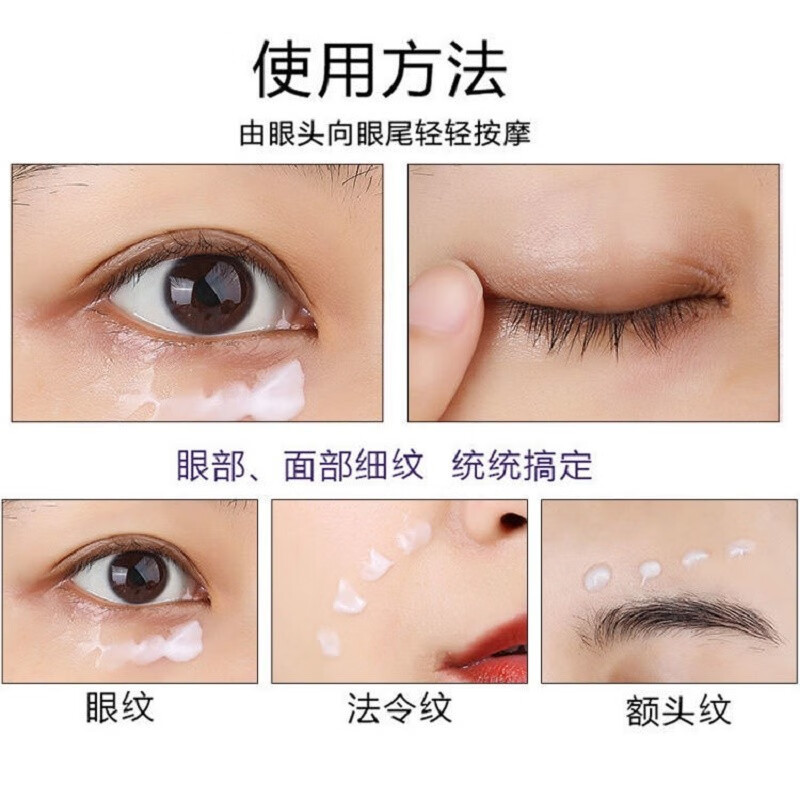 欧莱雅（L'OREAL）紫熨斗眼霜女全脸淡纹玻尿酸黑眼圈眼袋细纹紧致 2代紫熨斗眼霜7.5ml*4支