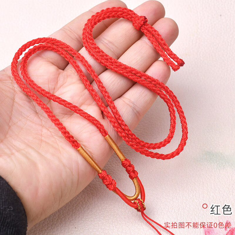 百年  纯手工挂脖绳 编织双色翡翠平安扣挂绳diy男女款3mm粗项链绳子