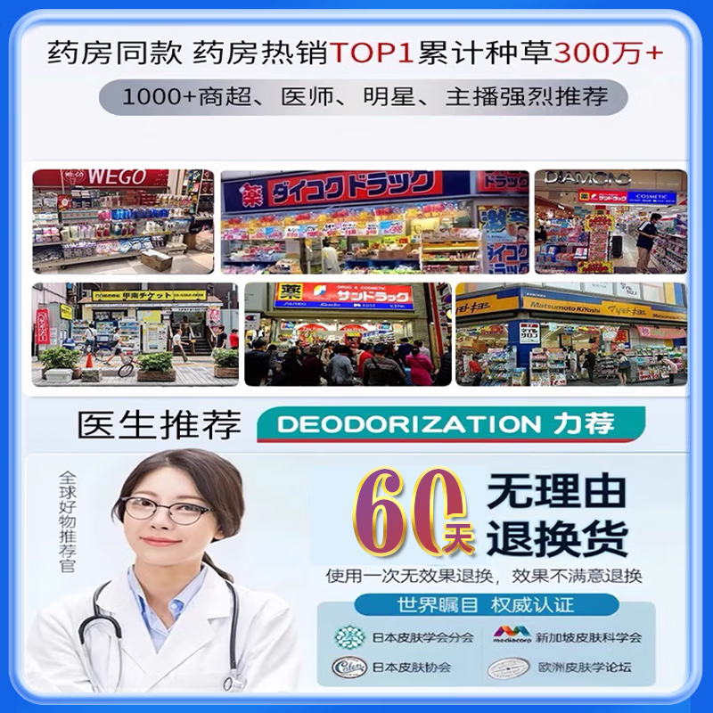 北京协和医学院静脉曲张专用膏药蚯蚓腿疏通血管堵塞进口药冷敷凝胶治疗静脉舒膏 特效一盒【曲张克星】 特效静脉曲张喷雾专用贴的