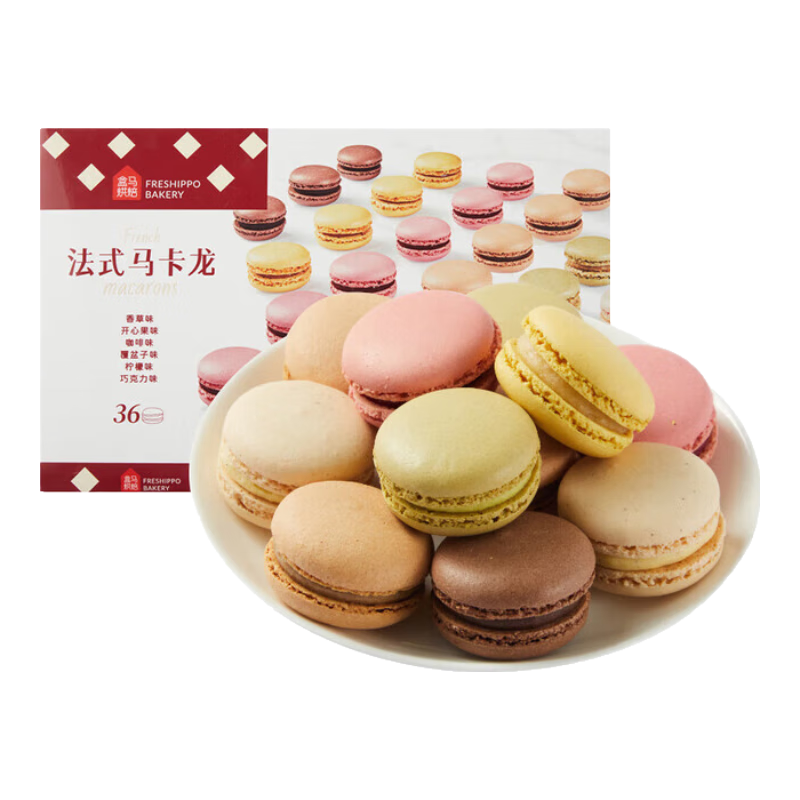 盒馬烘焙 法式馬卡龍糕點 360g 36粒 360g 36枚 盒裝