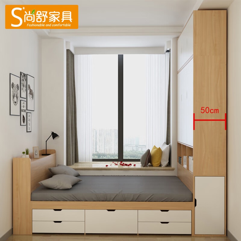衣柜一体组合高箱储物床带抽屉现代简约北欧小户型双人床 床头 榻榻米