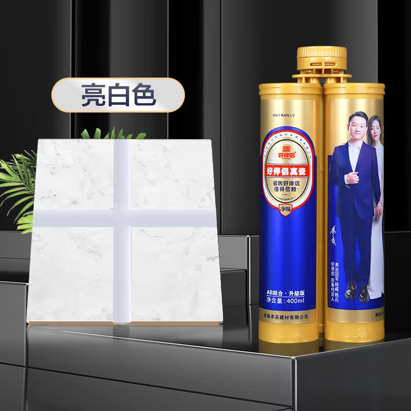仁聚益卓高美缝剂瓷砖地砖专用十大品牌家用防水防霉真瓷胶美缝胶 亮