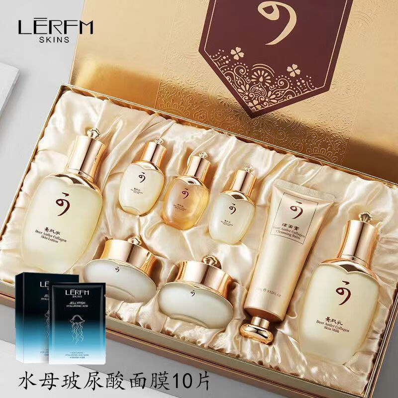 蓝尼芳可天气丹胶原蛋白八件套补水保湿清洁提亮水乳护肤品套装化妆品套盒 宫廷级享受【鹿茸胶原蛋白八件套+面膜10片】