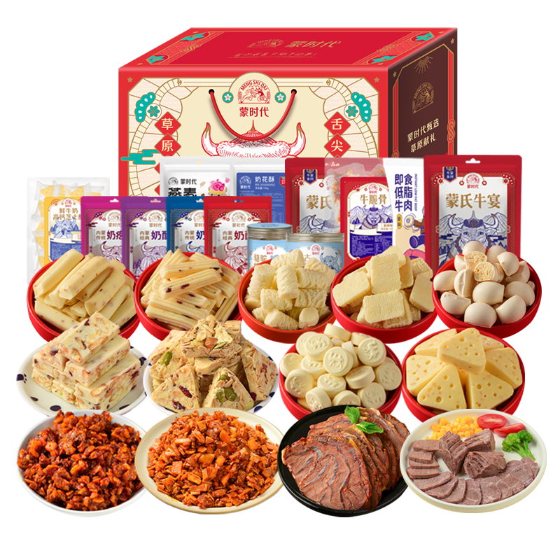 蒙时代礼盒1110g 内蒙古特产牛肉干酱牛肉奶酪休闲零食年货节日礼物 【13种内蒙特产礼盒】1110g 1110g