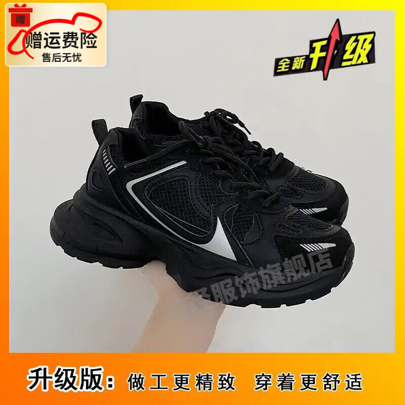 佐径(zuojing)南在南方女鞋百搭轻便厚底运动鞋女夏季2024显脚小复古