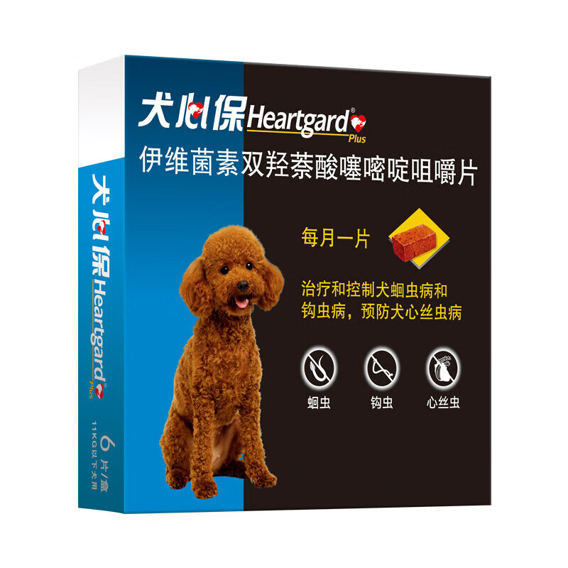 伊维菌素双羟萘酸噻嘧啶咀嚼片 【6粒整盒】体重11kg以下犬用