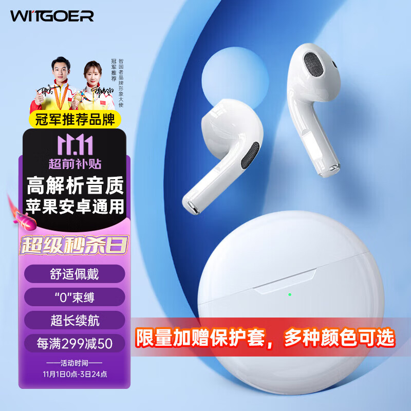智国者蓝牙耳机适用于华为荣耀手机mate60pro+50x40nova11pro半入耳真无线超长续航降噪oppo小米vivo通用怎么样,好用不?