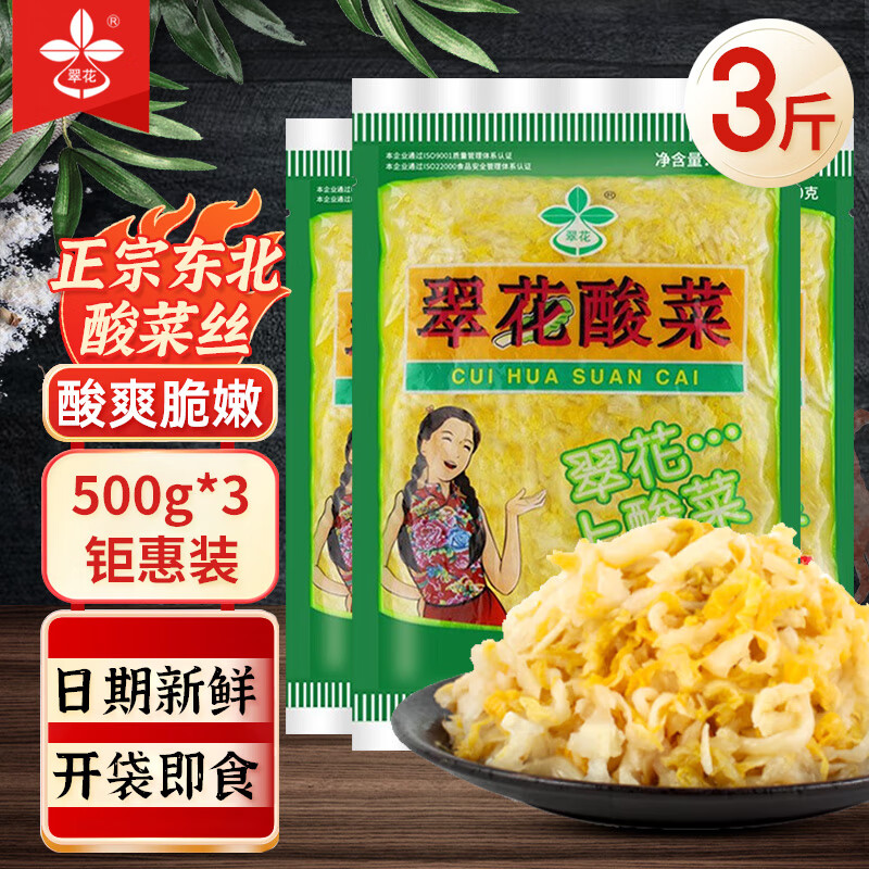 调味品历史价格走势图|调味品价格比较