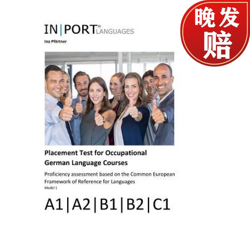 test for occupational german language courses: proficiency