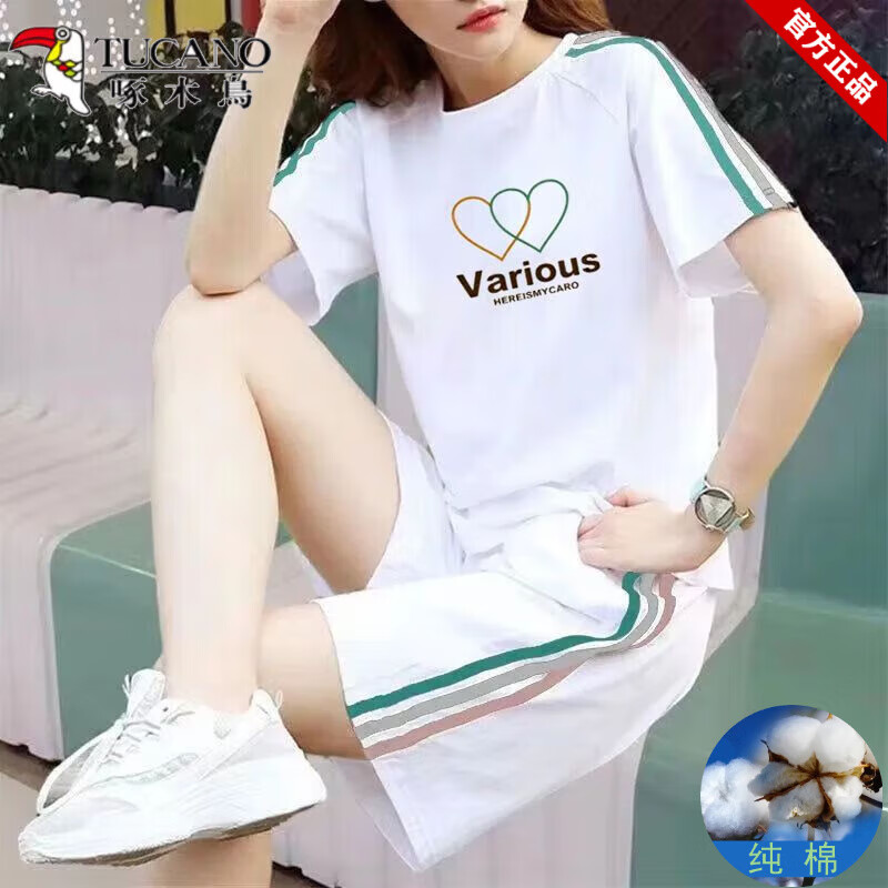 啄木鸟休闲运动服套装女夏2025新款韩版大码宽松学生短袖短裤跑步两件套 三色V-双心[白色套装] M [建议90-105斤]