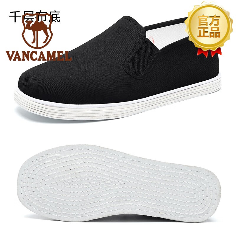 西域骆驼(vancamel)品牌传统布鞋男舒适布鞋款2024年春季千层底一脚蹬