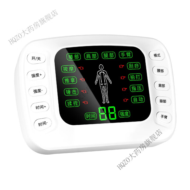 经道通理疗仪生物理疗 中频肌肉电刺激仪脉冲电疗仪家用颈椎腰背 白色