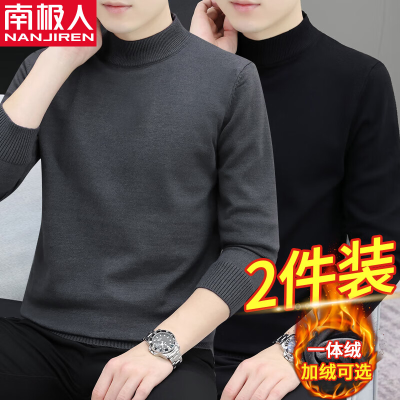 ���ڲ������ϼ��˰����ë����ʿװ�ﶬ��������޼Ӻ�ů�����֯���ڴ��·� ���+��ɫ(�����) 2XL