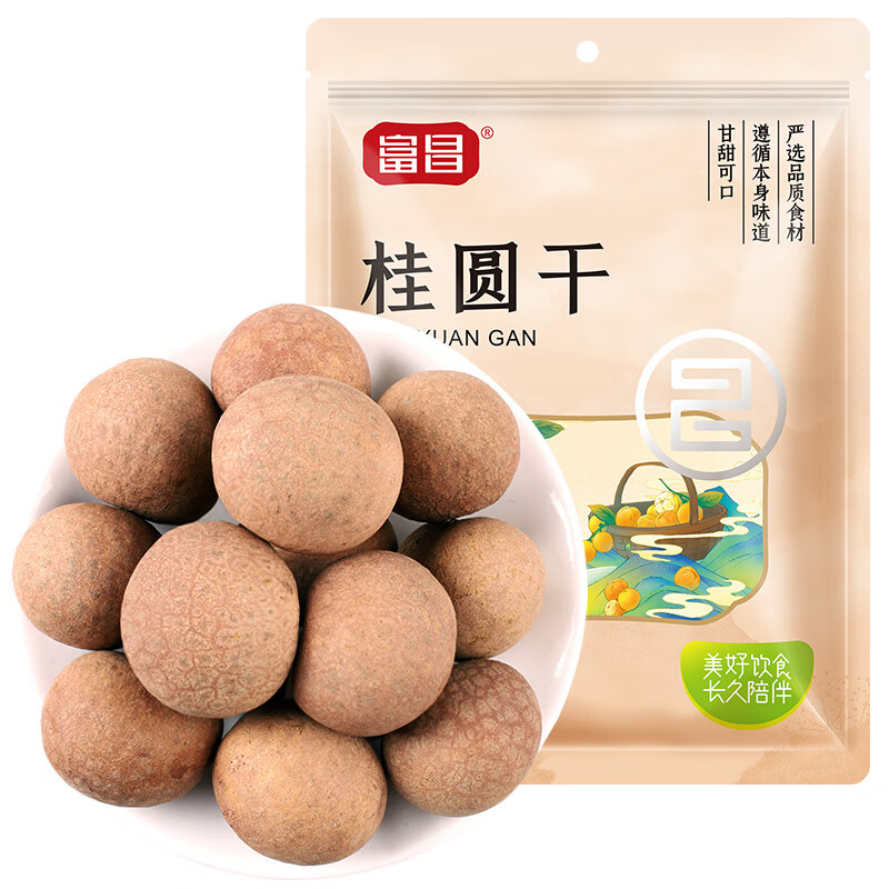 富昌南北干货莲子百合配料桂圆干  龙眼干 桂圆肉 福建特产干货 富昌