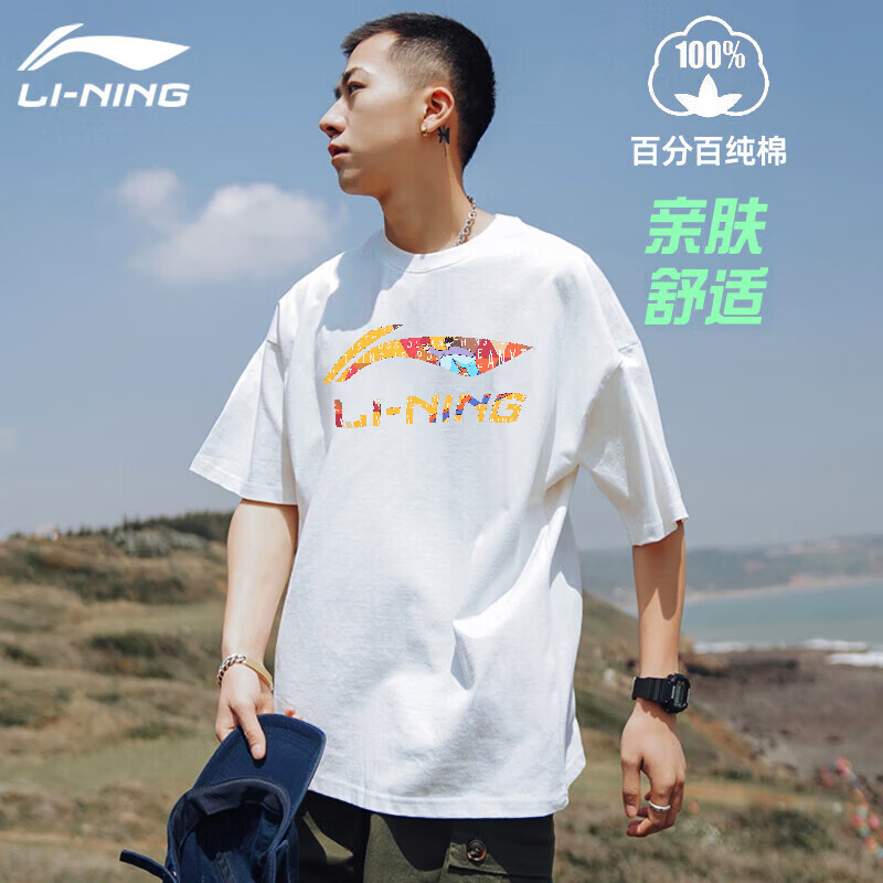 百亿补贴：李宁短袖T恤男款2025夏季新款圆领运动体恤宽松潮流棉白半袖上衣 标准白（100%棉+涂鸦印花） M