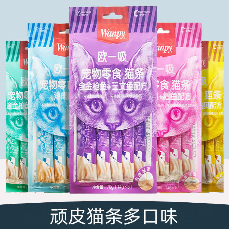 顽皮顽皮猫咪零食欧一吸猫条整箱100支顽皮猫幼猫补充营养湿猫粮 混合