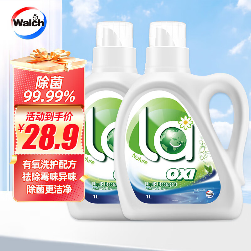 威露士LA有氧洗衣液除菌除螨机洗手洗内衣内裤洗衣液长效抑菌洗衣液 4斤装【除菌除螨】松木香