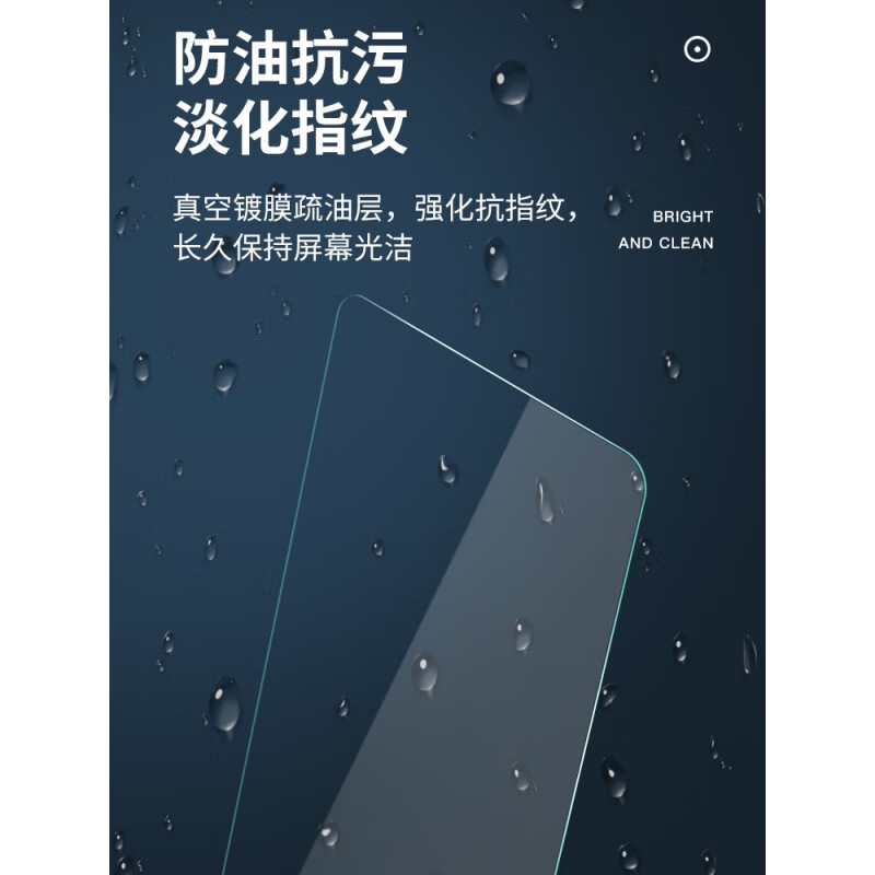 二膜24-25款腾势D9中控导航钢化膜显示屏幕保护贴膜内饰用品改装配件 24-25款腾势D9【扶手屏】高清钢化膜