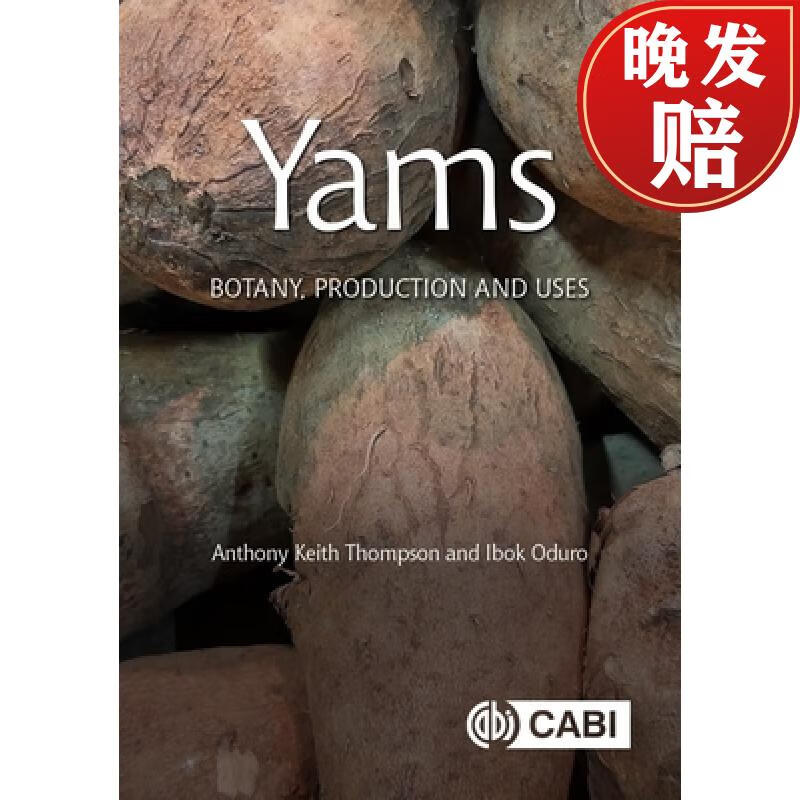 【4周达】yams: botany, production and uses