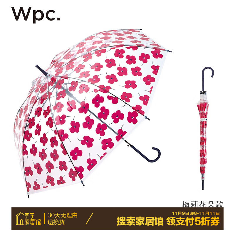 Wpc.透明伞UPT抗风雨伞长柄伞日本小清新印染高颜值坚固大号可爱雨具 梅莉花朵款PT-08红色