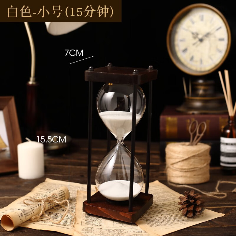 时间沙漏计时器30分钟60一小时半漏斗 小号白沙15分钟刻字 破损补寄