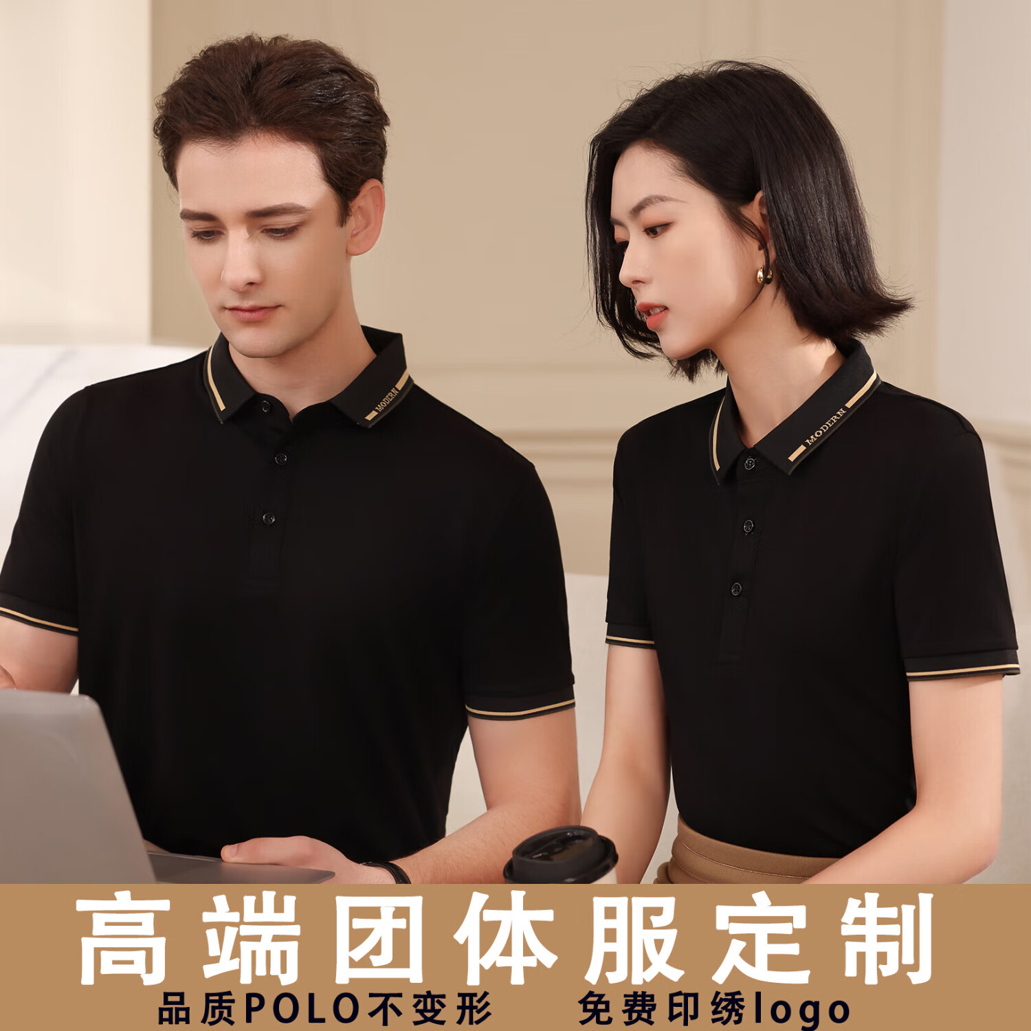 崎雨峰短袖工裝定制Polo衫高端翻領(lǐng)工作服男企業(yè)公司夏裝定制工衣長絨棉 黑色 S