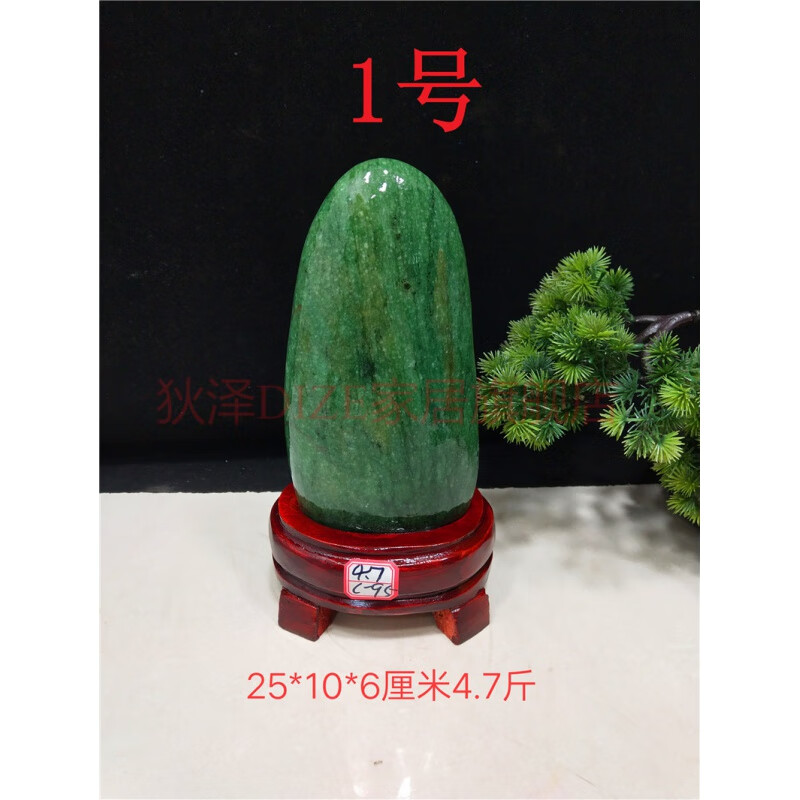 狄泽dize天然原石绿碧玉绿色石头奇石观赏石客厅玄关办公室桌面招财