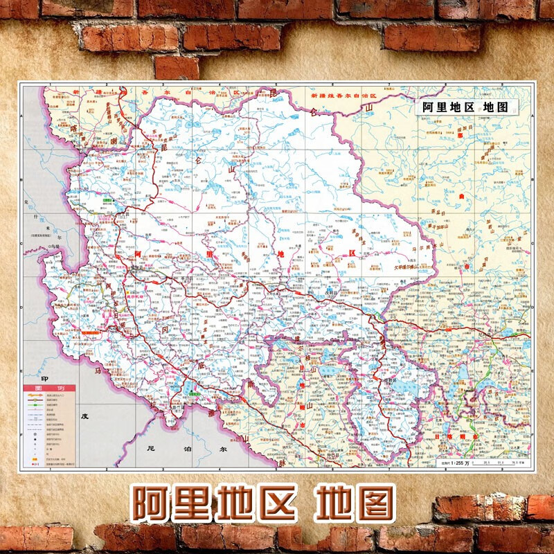 2023新款 阿里地区地图墙贴 超大巨幅 交通行政区划图 装饰画海报