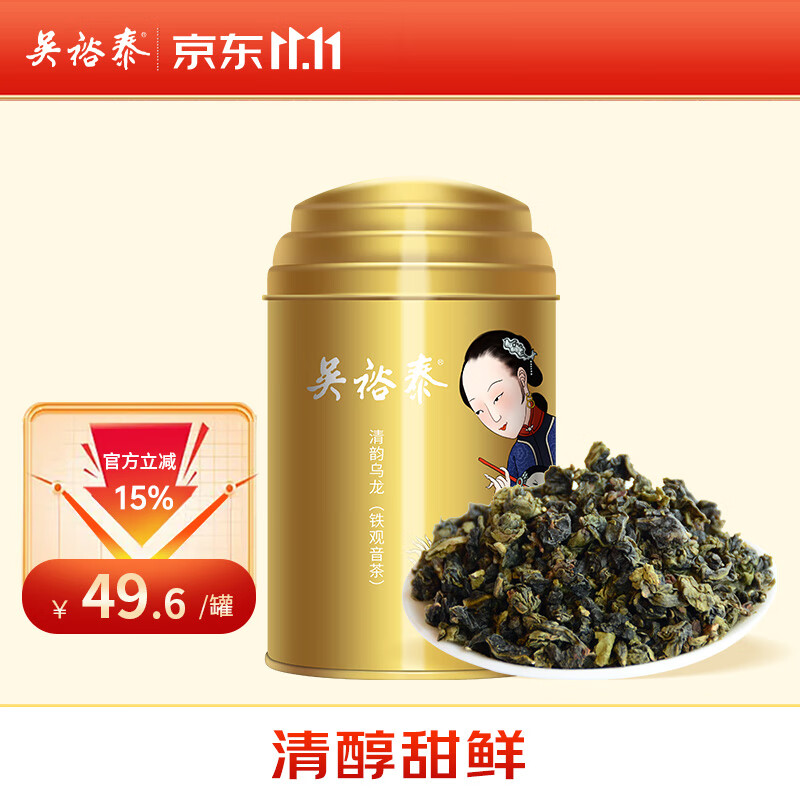 铁观音查历史价格|铁观音价格走势图