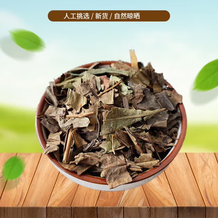 山间谷草正宗七星剑500g小叶不红星色草假芥兰独行千里酒瓶草痱子草中